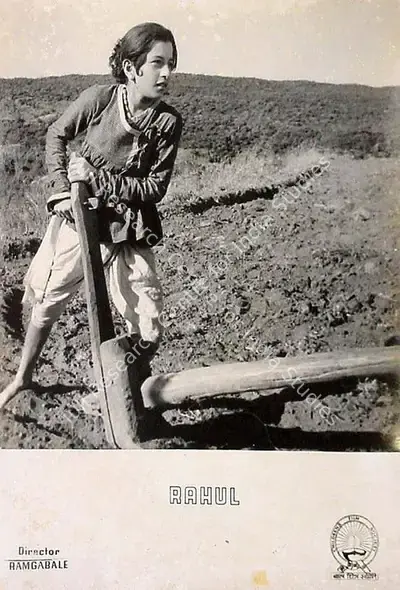 Ram Gabale (Director), Rahul, 1964, Lobby Card