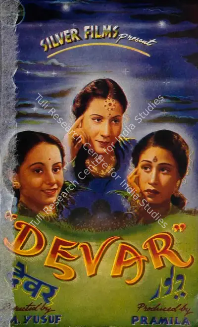 Pramila (Producer), Devar, 1946, Song-Synopsis Booklet