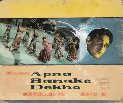 Gautam Mukherjee (Producer), Apna Banake Dekho, 1962, Showcard
