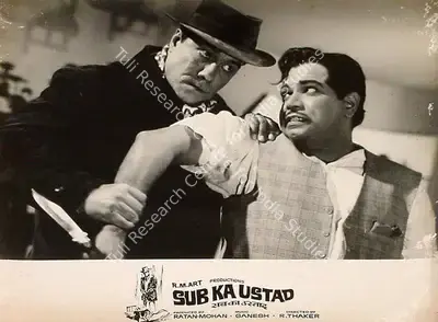 Ratan Mohan (Producer), Sab Ka Ustad, 1967, Lobby Card