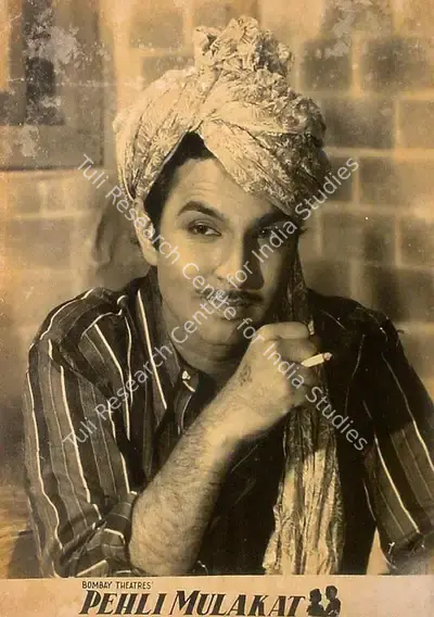 Unknown (Director), Pehli Mulakat, 1957, Lobby Card