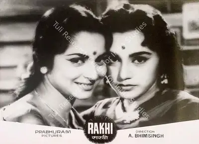 Shivaji Ganesan (Producer), Rakhi, 1962, Lobby Card