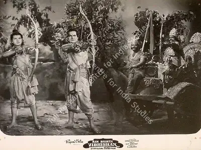 Samar Chatterjee (Director), Ram Bhakta Vibhishan, 1958, Lobby Card