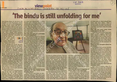 Subuhi Jiwani (Reporter), The Bindu is Still Unfolding Me, 2006, Newspaper Clipping