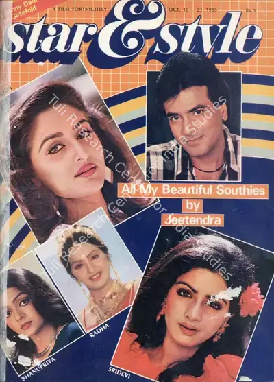 Gulshan Ewing (Editor), Star & Style, 1986, Magazine