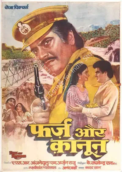A. S. R. Anjaneyulu (Producer), Farz Aur Kaanoon, 1982, Full Sheet Poster