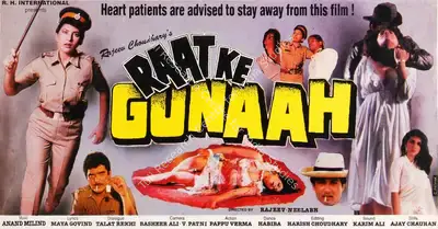 Rajeev Kumar Chawdhary (Producer), Raat Ke Gunaah, 1994, Song-Synopsis Booklet