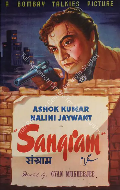 Gyan Mukherjee (Director), Sangram, 1950, Half Sheet Poster