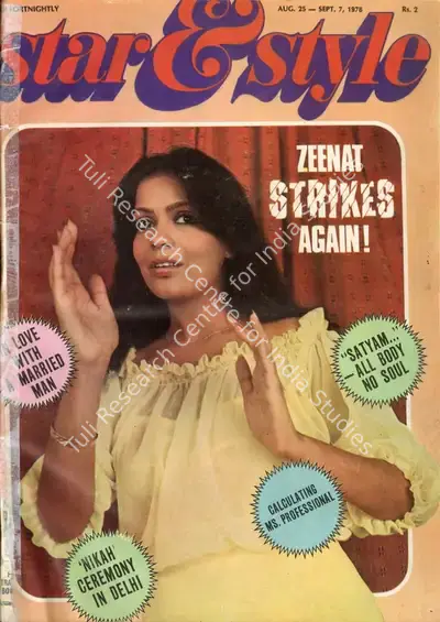 Gulshan Ewing (Editor), Star & Style, 1978, Magazine