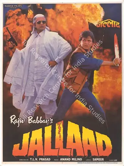 Rajiv Babbar (Producer), Jallaad, 1995, Full Sheet Poster
