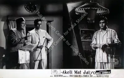 Vasant Nagesh Buva (Cinematographer), Akeli Mat Jaiyo, 1963, Lobby Card