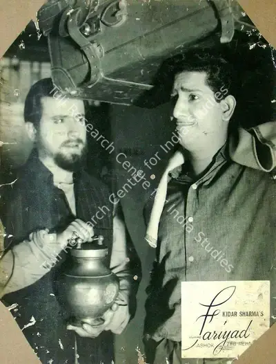 Kidar Sharma (Director), Fariyad, 1964, Lobby Card