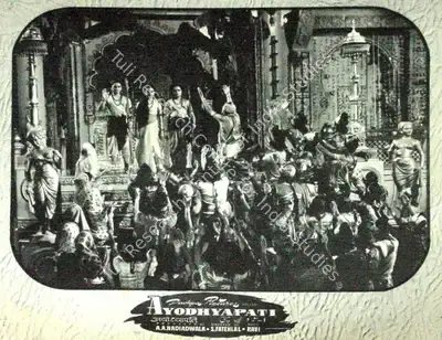 A.A. Nadiadwala (Producer), Ayodhyapati, 1956, Lobby Card