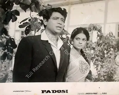 Jagdish Pant (Producer), Padosi, 1971, Lobby Card