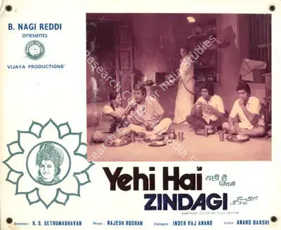 B.Nagi Reddi (Producer), Yehi Hai Zindagi, 1977, Photographic Still Mounted on Lobby Card