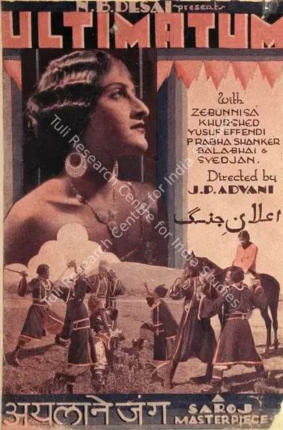 N.B. Desai (Producer), Ailane Jung, 1936, Handbill