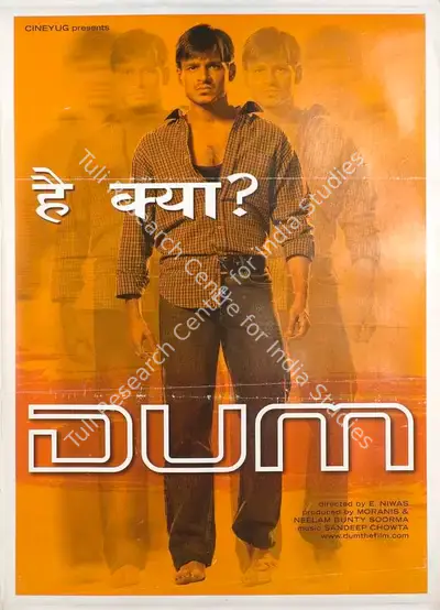 Morani (Producer), Dum, 2003, Full Sheet Poster