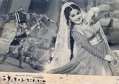 Amiya Chakravarty (Producer), Badshah, 1954, Lobby Card