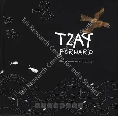 S.G. Vasudev (Artist), Past Forward, 2006, Solo Exhibition Catalogue