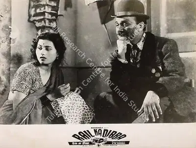 P.N. Arora (Director), Rail Ka Dibba, 1953, Lobby Card