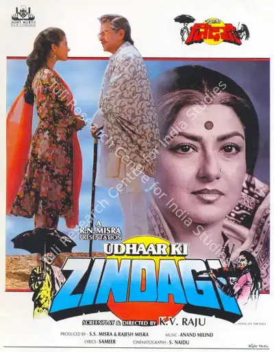 Rajesh Mishra (Producer), Udhaar Ki Zindagi, 1994, Song-Synopsis Booklet