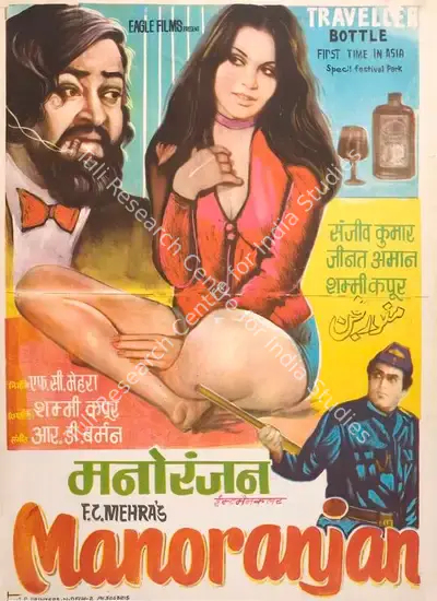 F.C. Mehra (Producer), Manoranjan, 1974, Full Sheet Poster