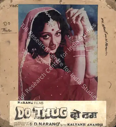 S.D. Narang (Producer), Do Thug, 1975, Photographic Still Mounted on Lobby Card