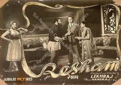 Lekhraj Bhakri (Director), Resham, 1952, Lobby Card