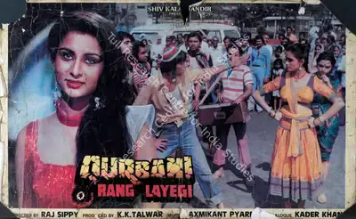 K.K. Talwar (Producer), Qurbani Rang Layegi, 1991, Lobby Card