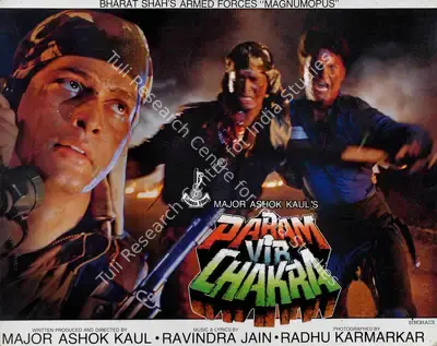 Ashok Kaul (Producer), Param Vir Chakra, 1995, Lobby Card