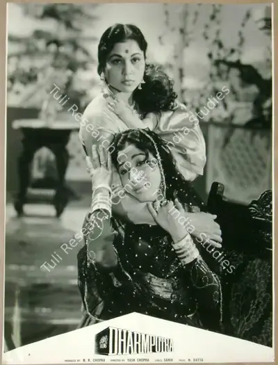 Dharam Chopra (Cinematographer), Dharmputra, 1961, Lobby Card