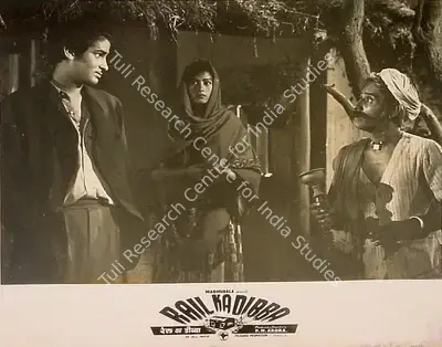 P.N. Arora (Director), Rail Ka Dibba, 1953, Lobby Card