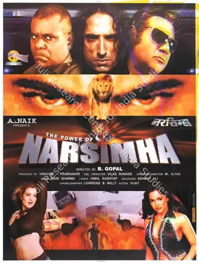Prabhakar (Producer), Power Of Narsimha, The, 2005, Full Sheet Poster