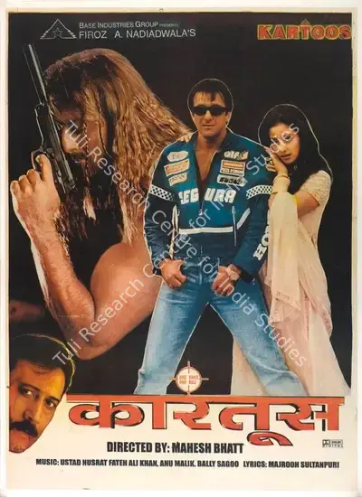 Firoz A. Nadiadwala (Producer), Kartoos, 1999, Full Sheet Poster