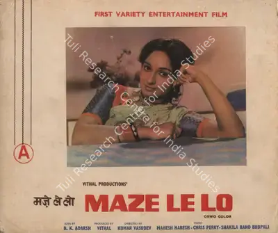 Vithal (Producer), Maze Le Lo, 1975, Photographic Still Mounted on Lobby Card