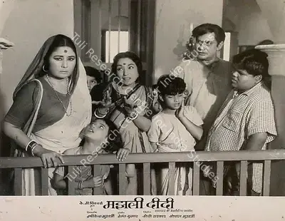 Jaywant Pathare (Cinematographer), Majhli Didi, 1967, Lobby Card