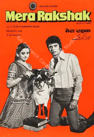 Sandow M. M. A. Chinnappa Devar (Producer), Mera Rakshak, 1978, Song-Synopsis Booklet