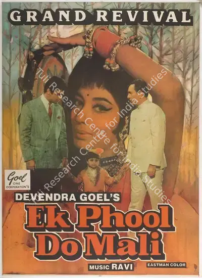 Devendra Goel (Producer), Ek Phool Do Mali, 1969, Full Sheet Poster