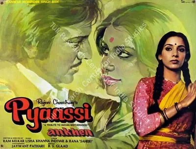 Rajeev Chowdhary (Producer), Pyaassi Ankhen, 1983, Lobby Card