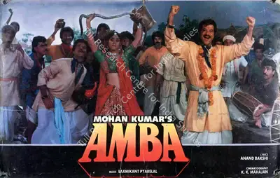 K K Mahajan (Cinematographer), Amba, 1990, Lobby Card