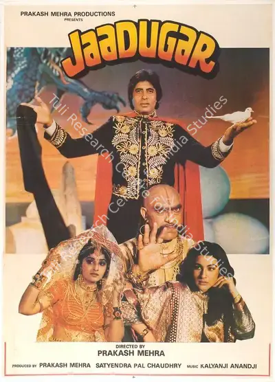 Prakash Mehra (Producer), Jaadugar, 1989, Full Sheet Poster