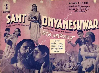 S. Fattelal (Director), Sant Dnyaneshwar, 1940, Handbill