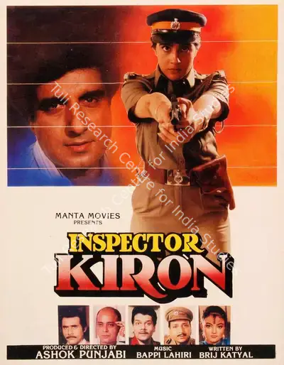 Ashok Punjabi (Producer), Inspector Kiron, 1993, Song-Synopsis Booklet