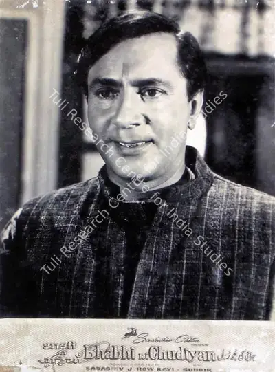 Aravind Laad (Cinematographer), Bhabhi Ki Chudiyan, 1961, Lobby Card