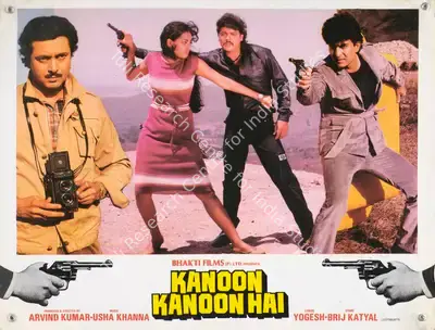 Arvind Kumar (Producer), Kanoon Kanoon Hai, 1987, Lobby Card