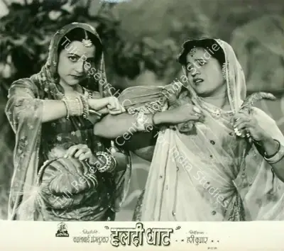 Hari Kumar (Director), Haldi Ghaat, Lobby Card