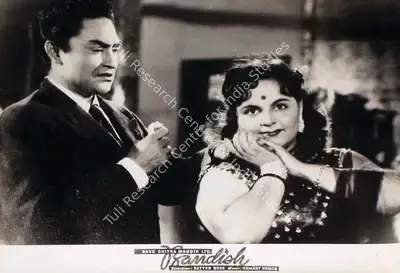 Madan Sinha (Cinematographer), Bandish, 1955, Lobby Card