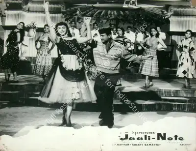 Shakti Samanta (Director), Jaali Note, 1960, Lobby Card
