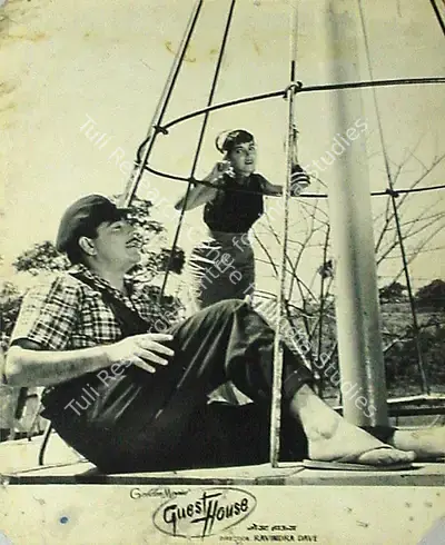 Mulk Raj Bhakhri (Producer), Guest House, 1959, Lobby Card