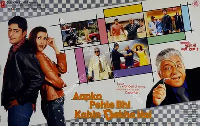 Bhushan Kumar (Producer), Aapko Pehle Bhi Kahin Dekha Hai, 2003, Lobby Card
